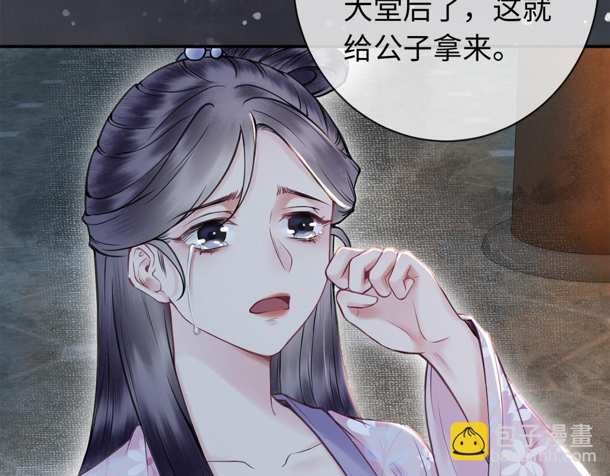 第14话(1/3)-第14话