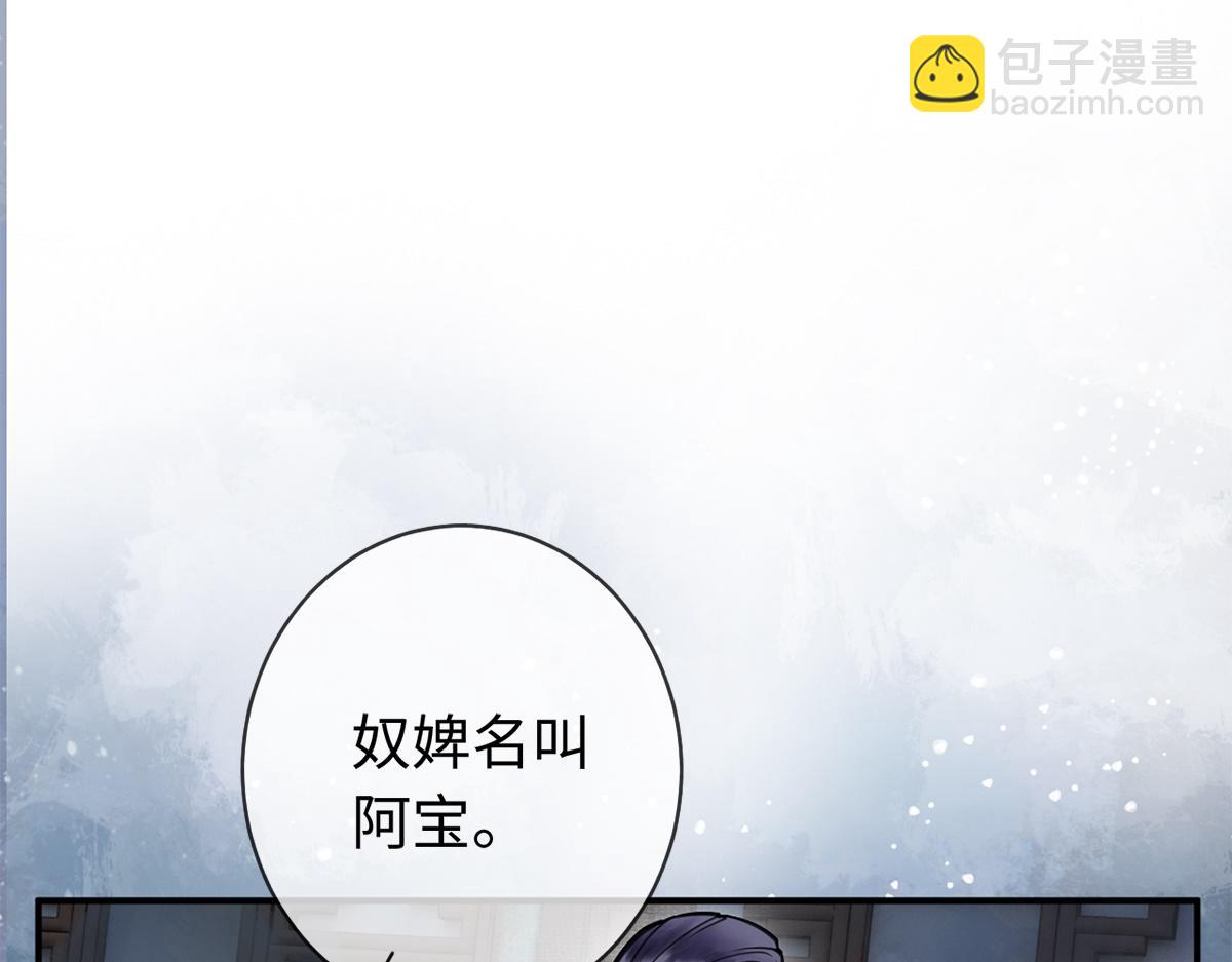 第14话(1/3)-第14话