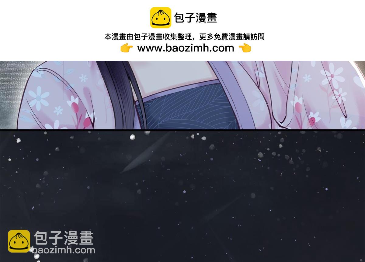 第14话(1/3)-第14话