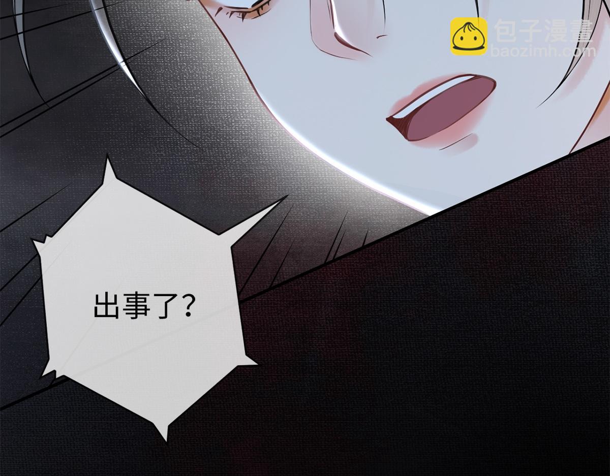 第14话(1/3)-第14话