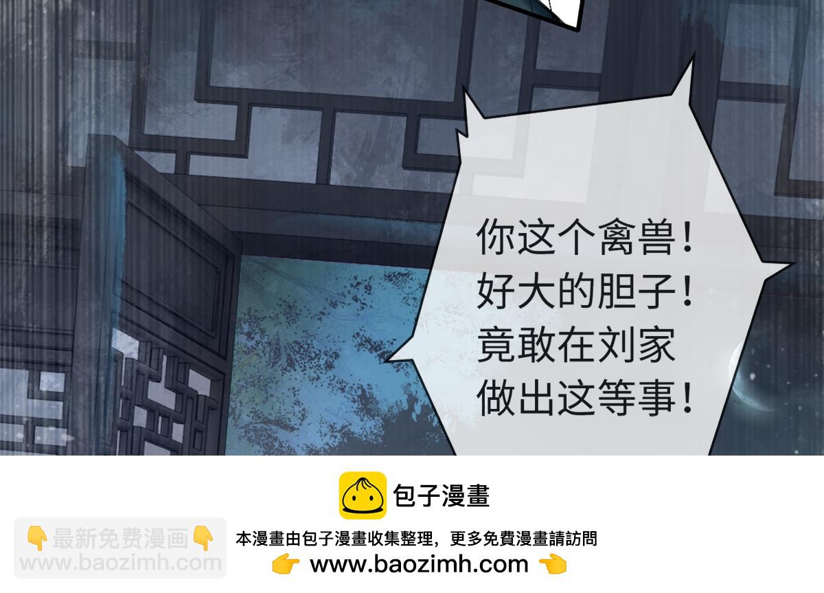 第14话(1/3)-第14话