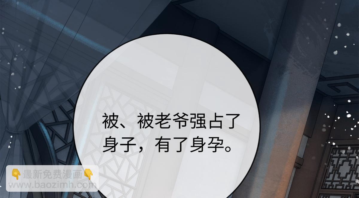 第14话(1/3)-第14话