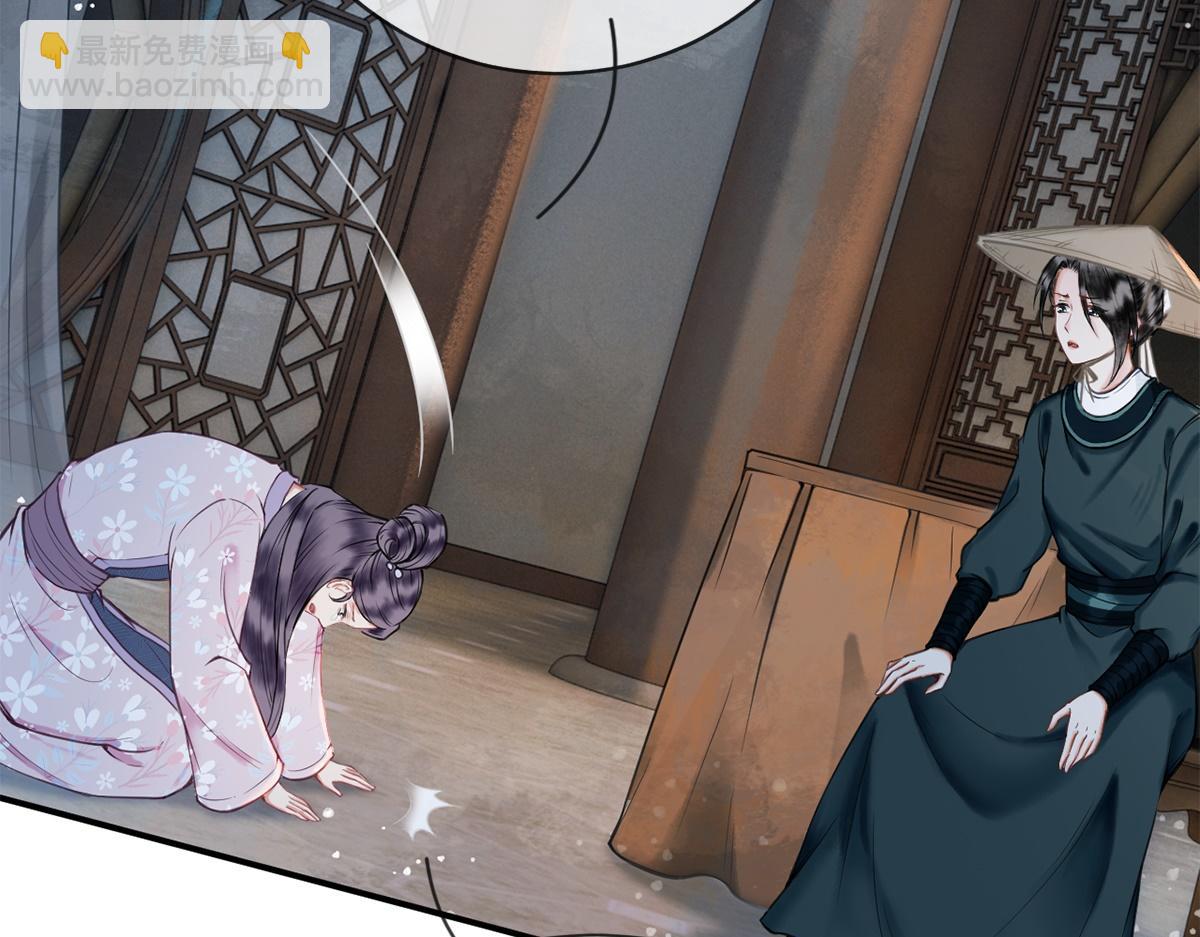 第14话(1/3)-第14话