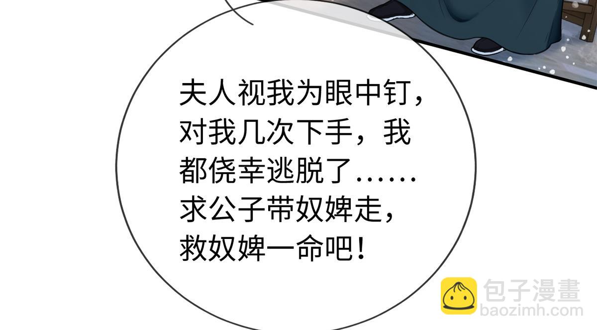 第14话(1/3)-第14话