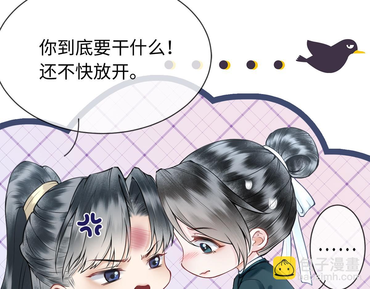 第16话(1/2)-第16话