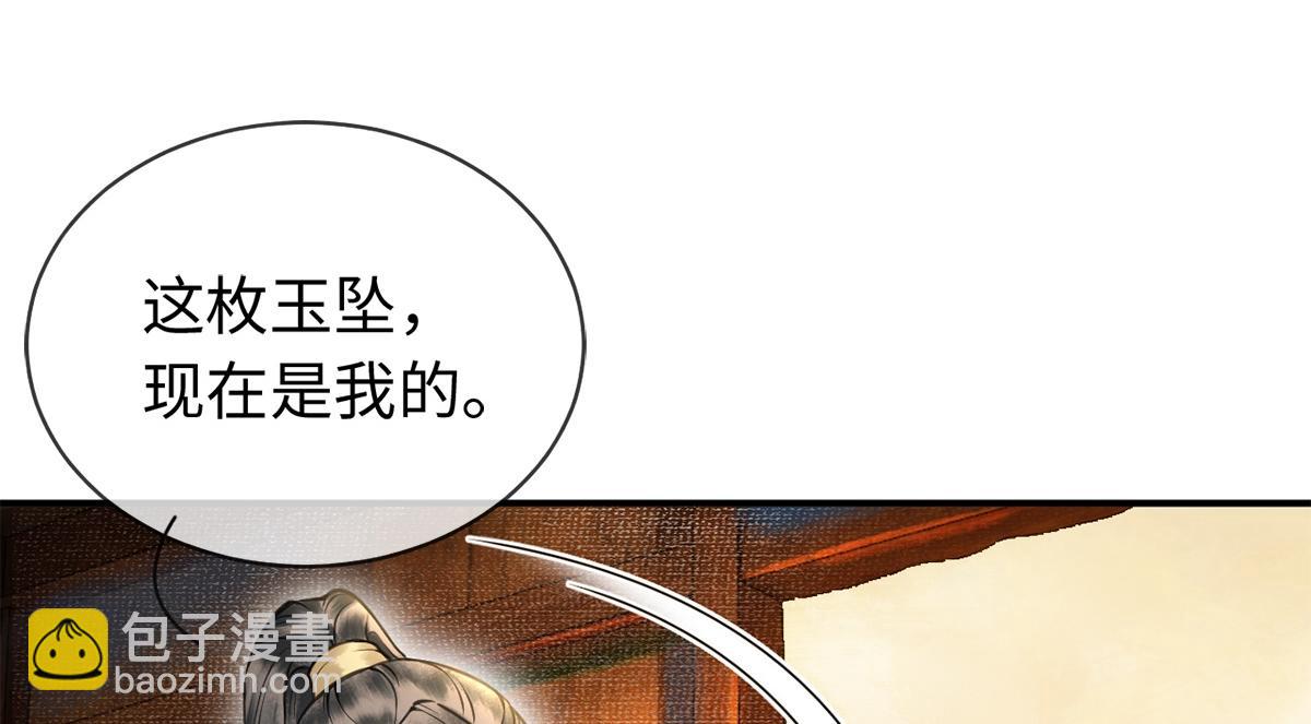 第16话(1/2)-第16话