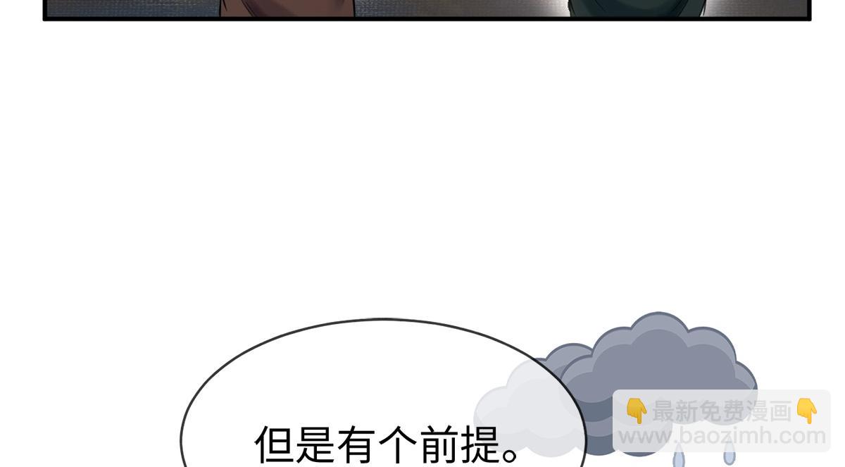 第16话(1/2)-第16话