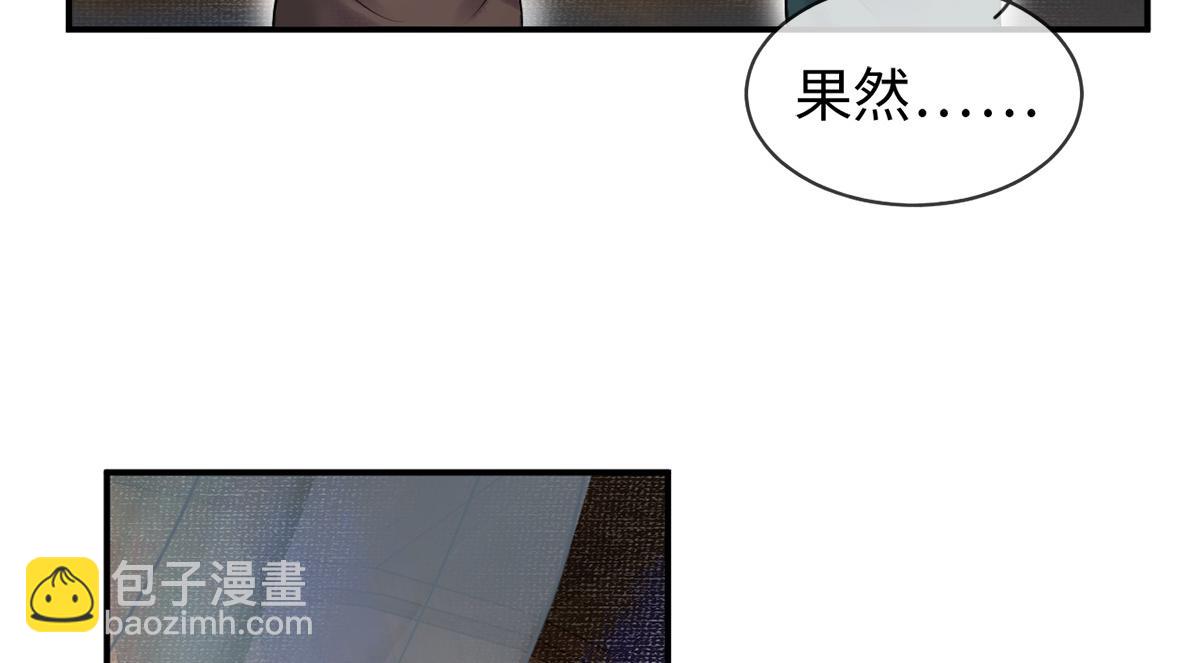 第16话(1/2)-第16话