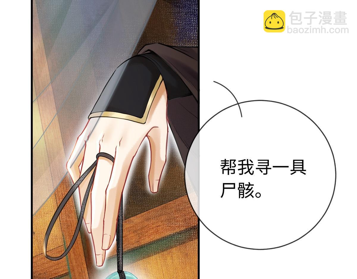 第16话(1/2)-第16话