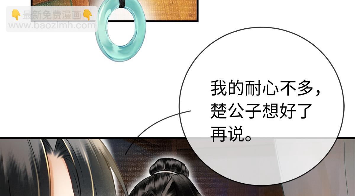 第16话(1/2)-第16话