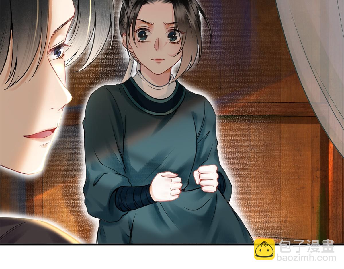 第16话(1/2)-第16话