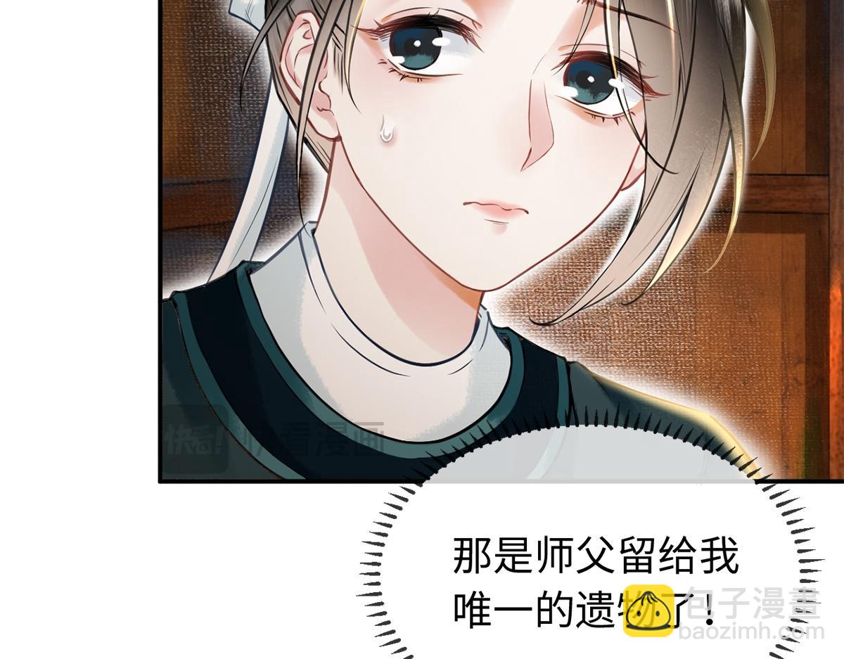 第16话(1/2)-第16话