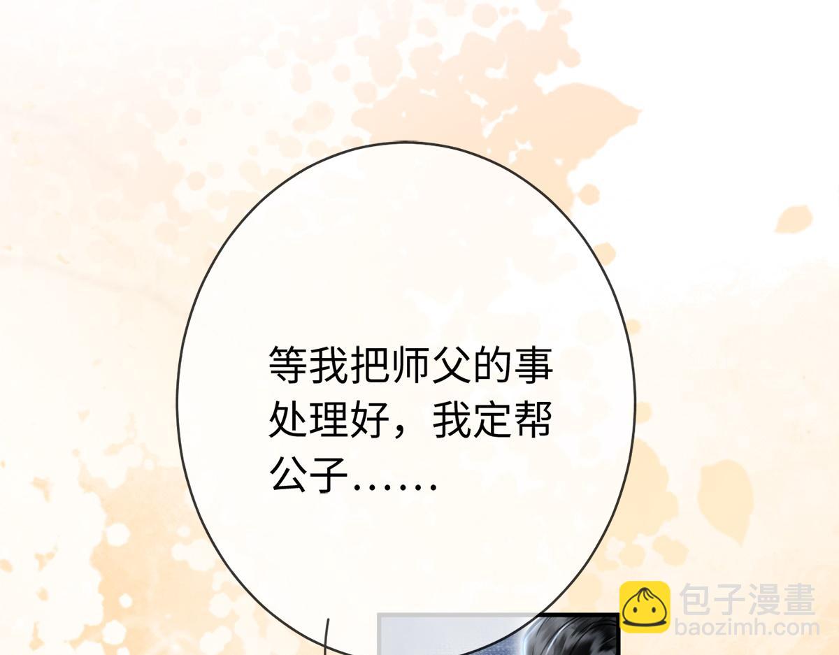 第16话(1/2)-第16话