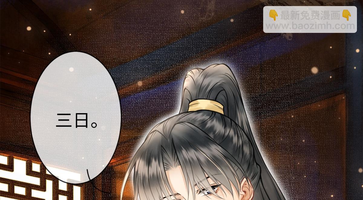 第16话(1/2)-第16话