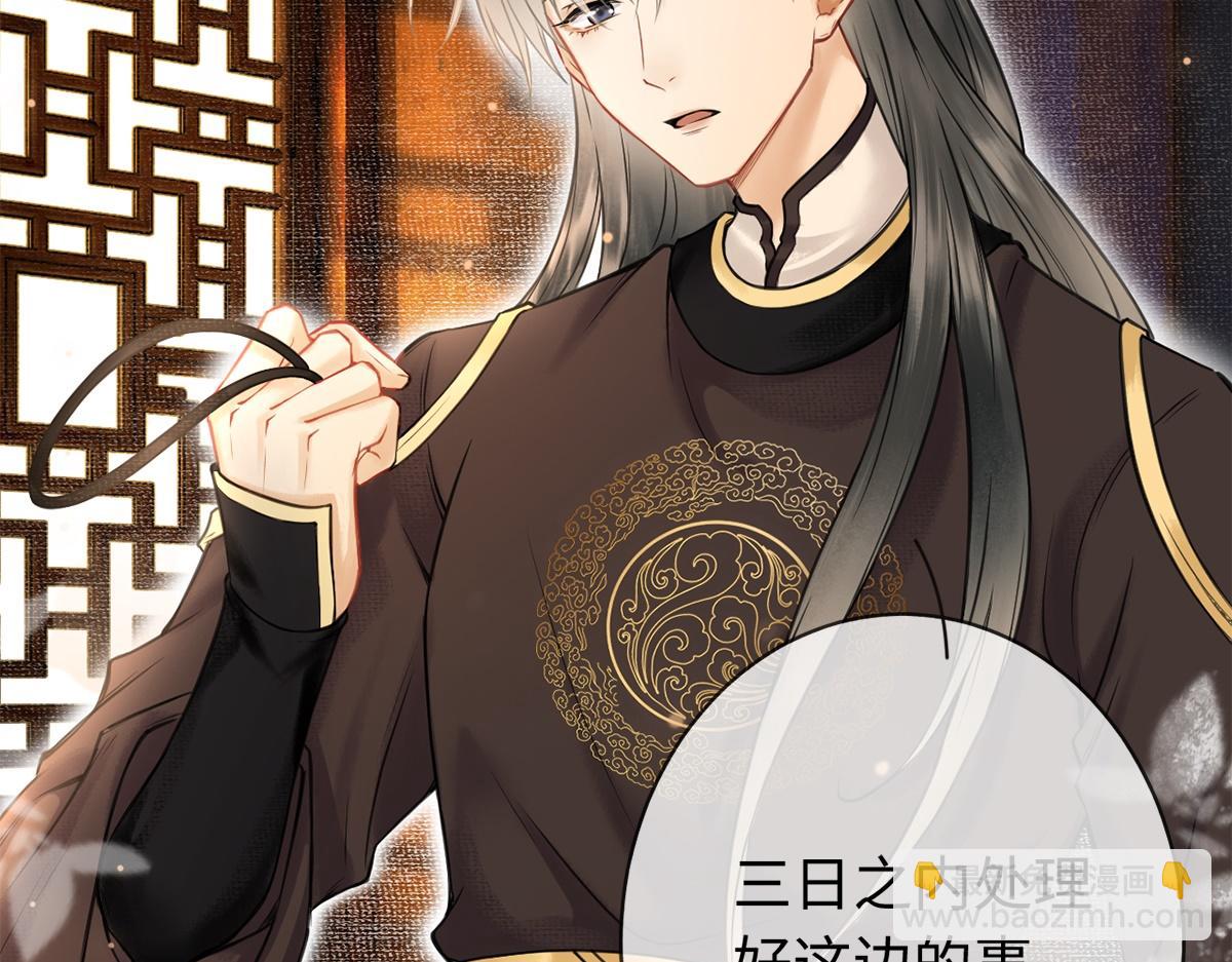 第16话(1/2)-第16话