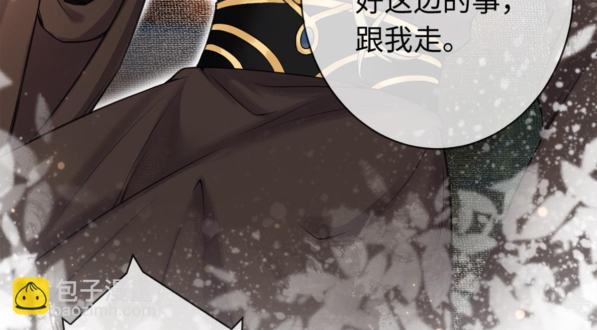 第16话(1/2)-第16话