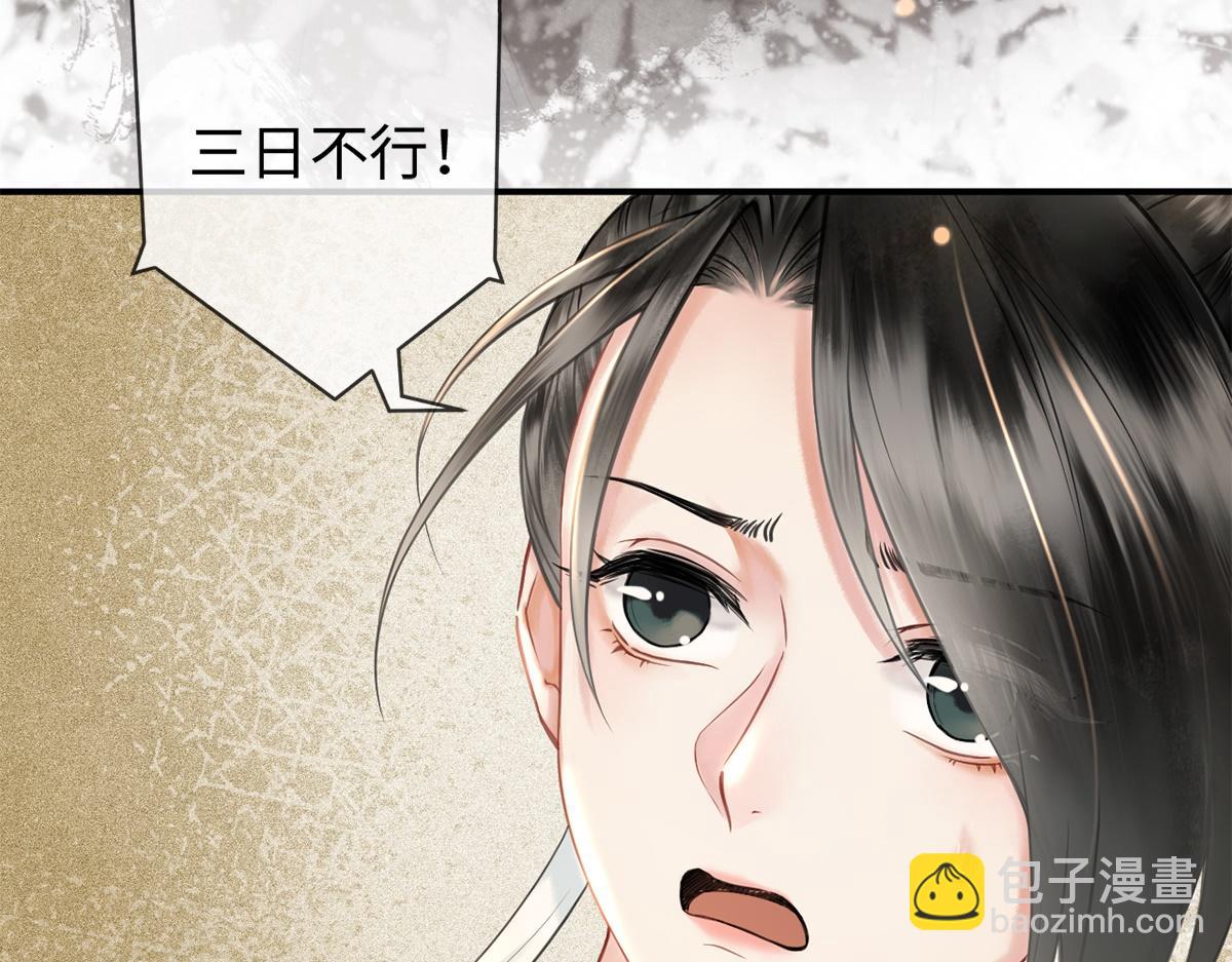 第16话(1/2)-第16话