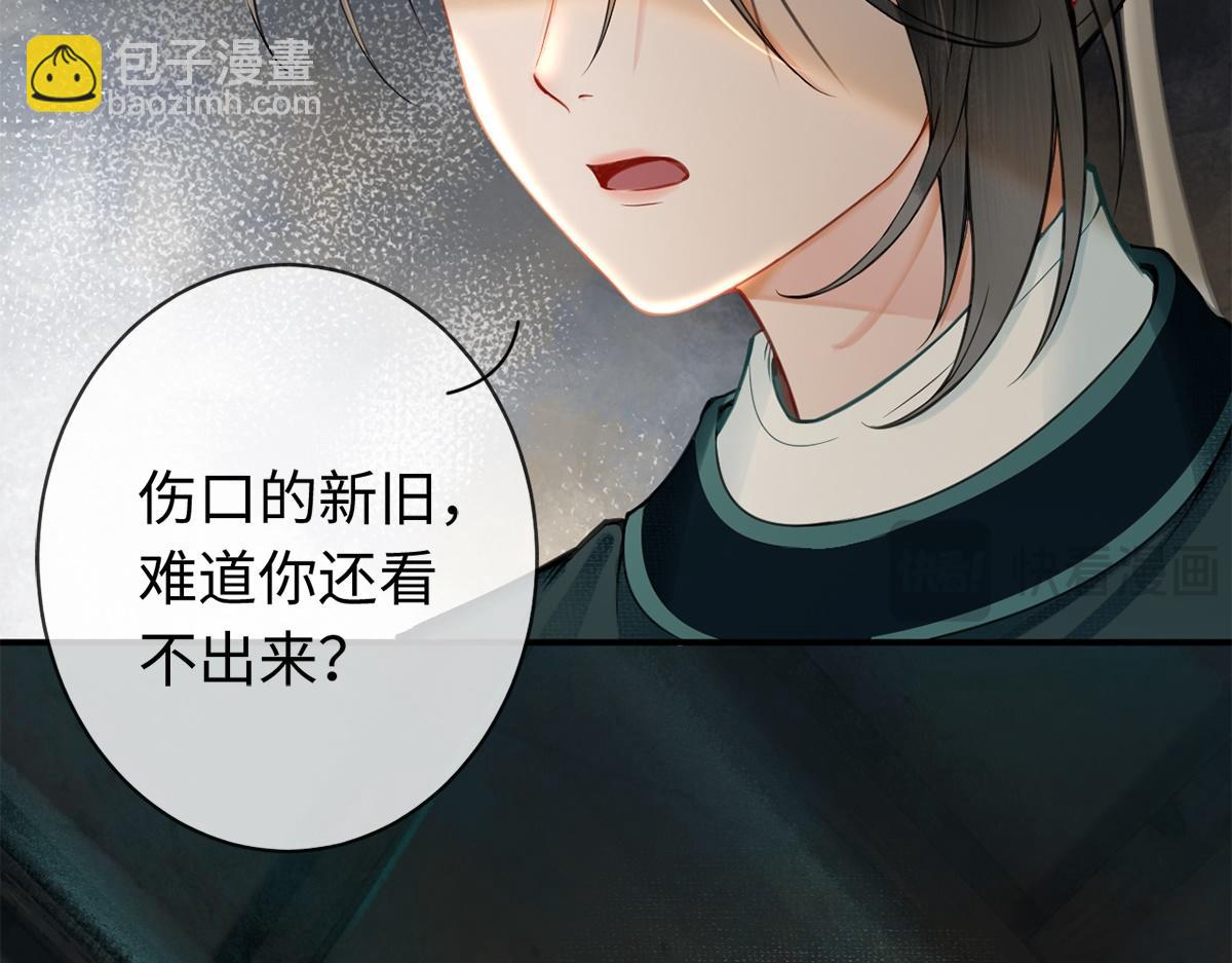 第18话(1/3)-第18话