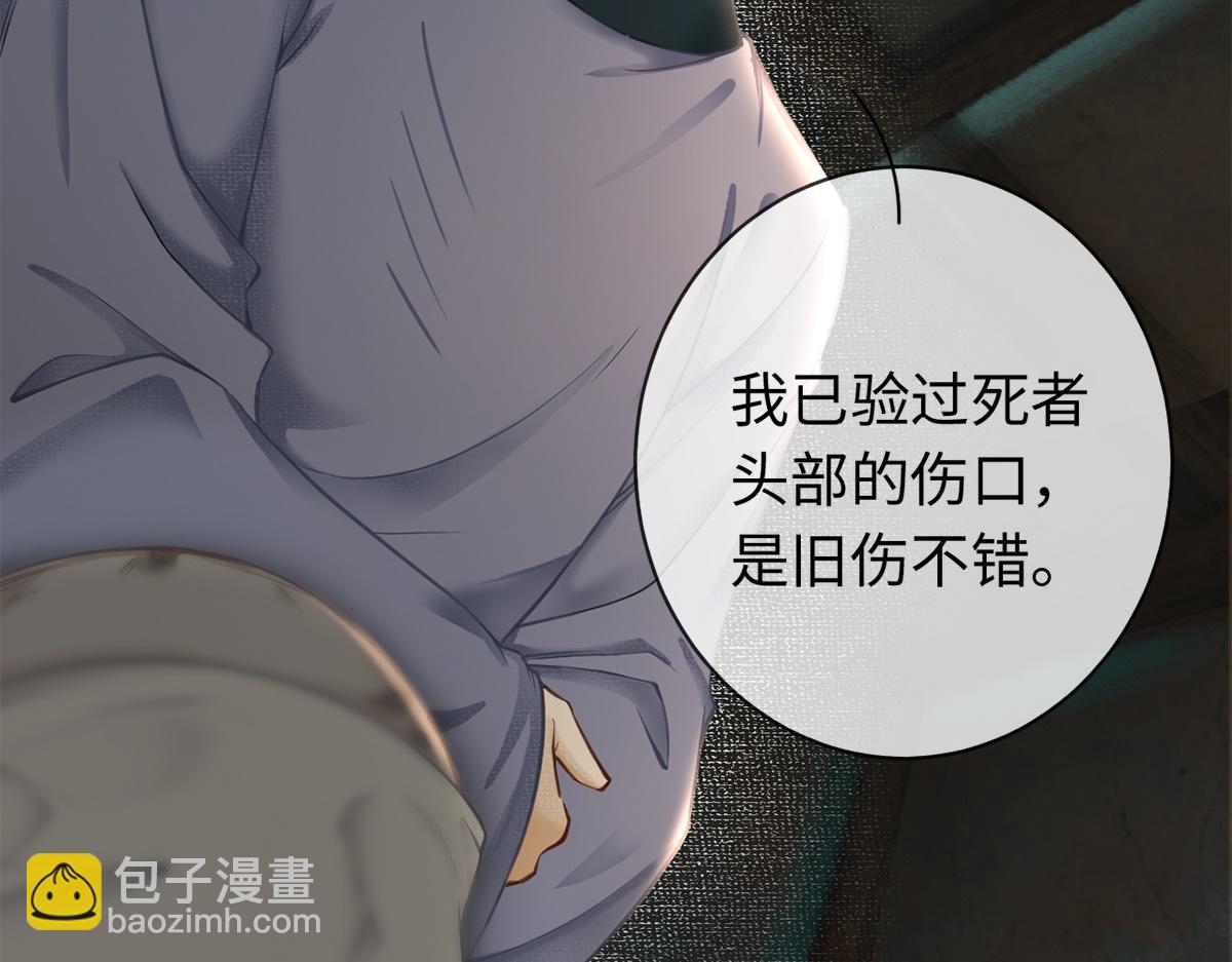 第18话(1/3)-第18话