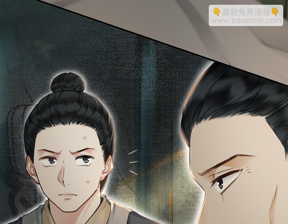 第18话(1/3)-第18话