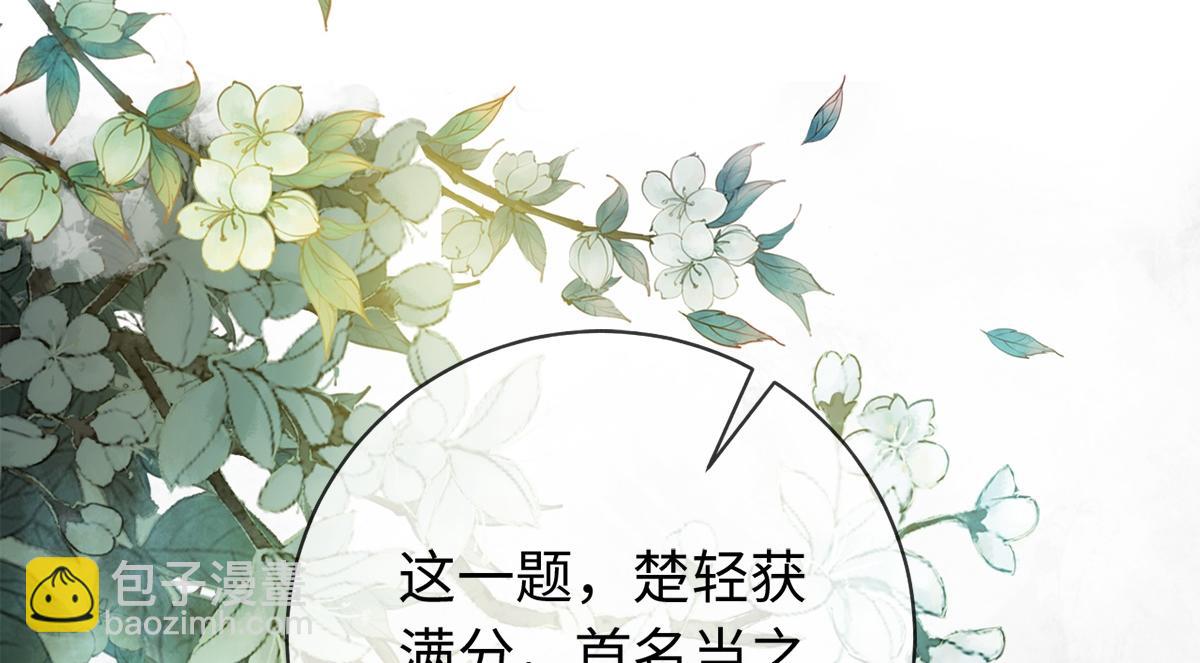 第18话(1/3)-第18话