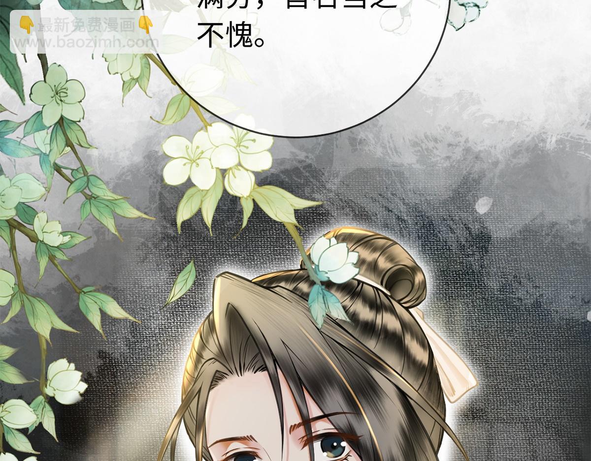 第18话(1/3)-第18话