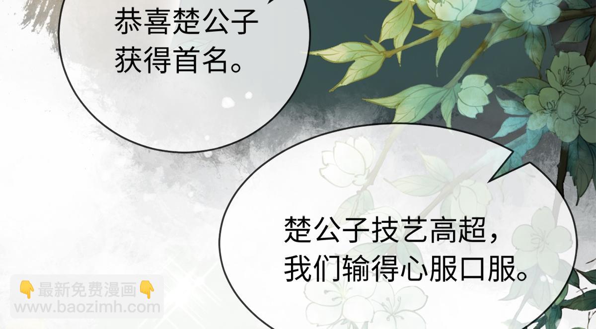 第18话(1/3)-第18话