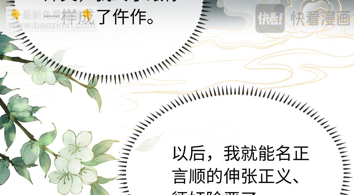 第18话(1/3)-第18话