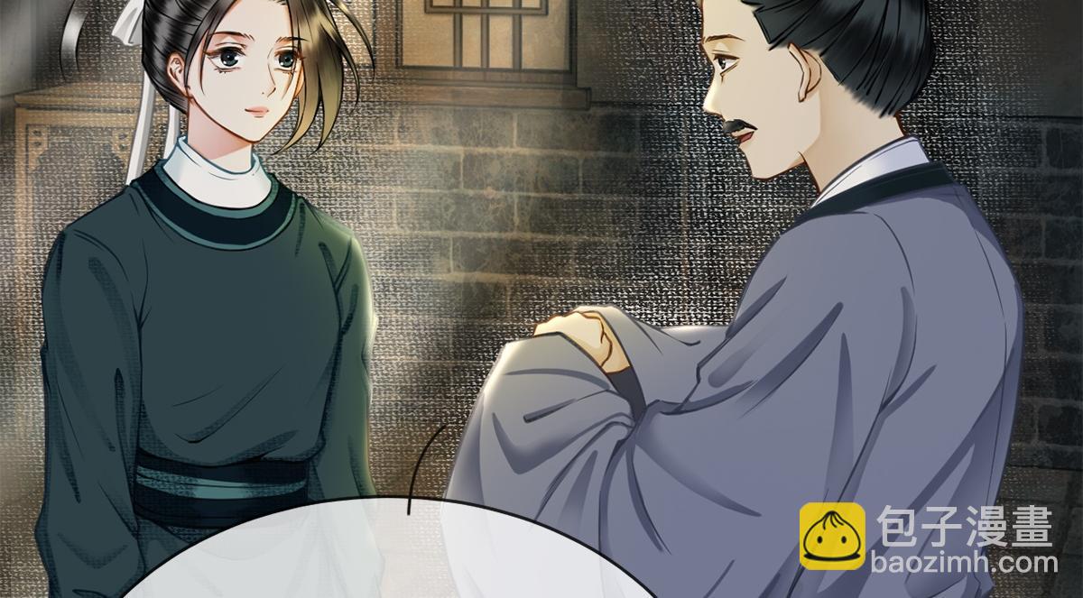 第18话(1/3)-第18话