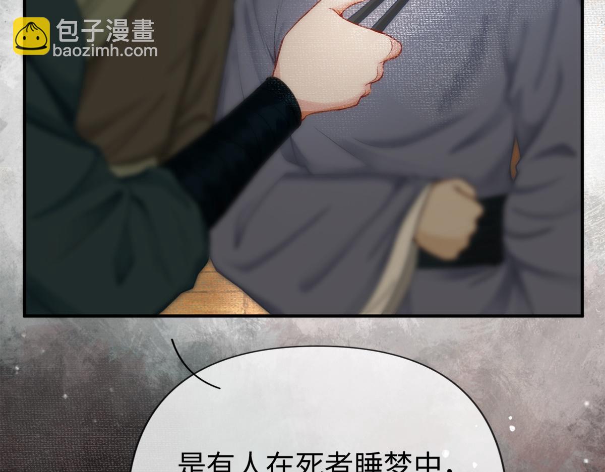 第18话(1/3)-第18话