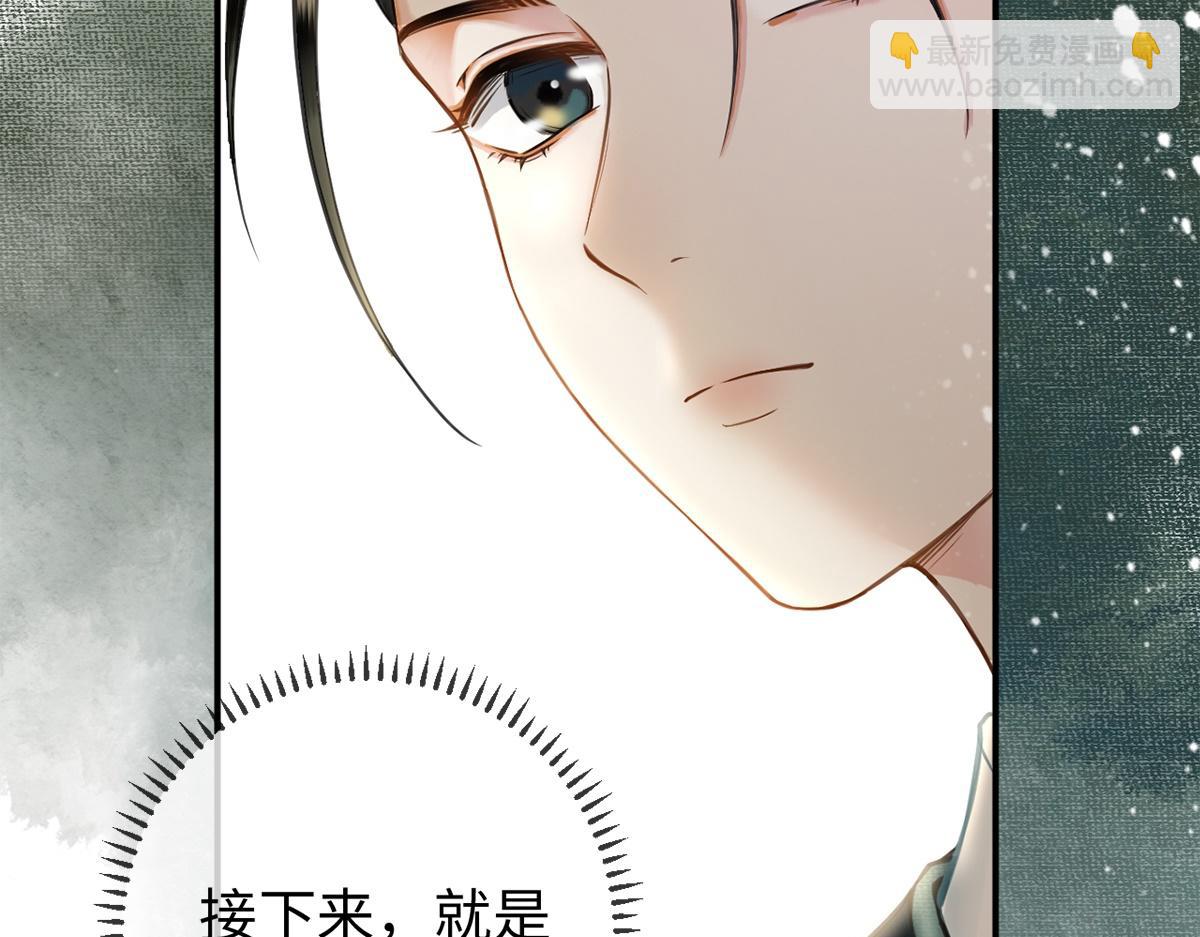 第18话(1/3)-第18话