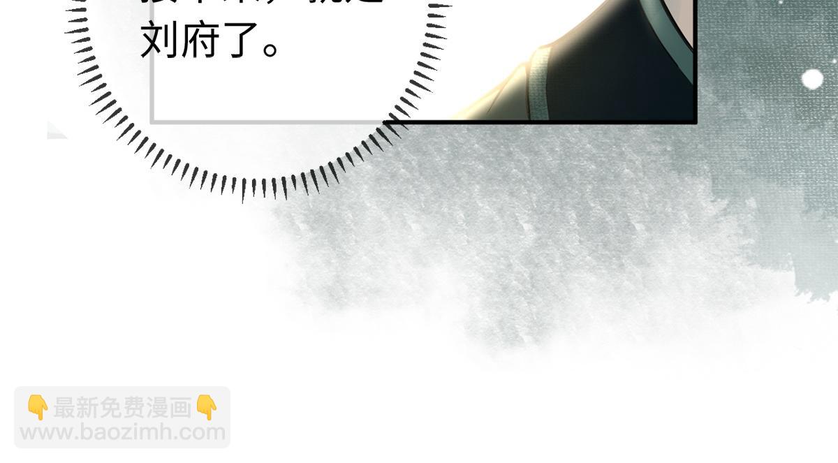 第18话(1/3)-第18话