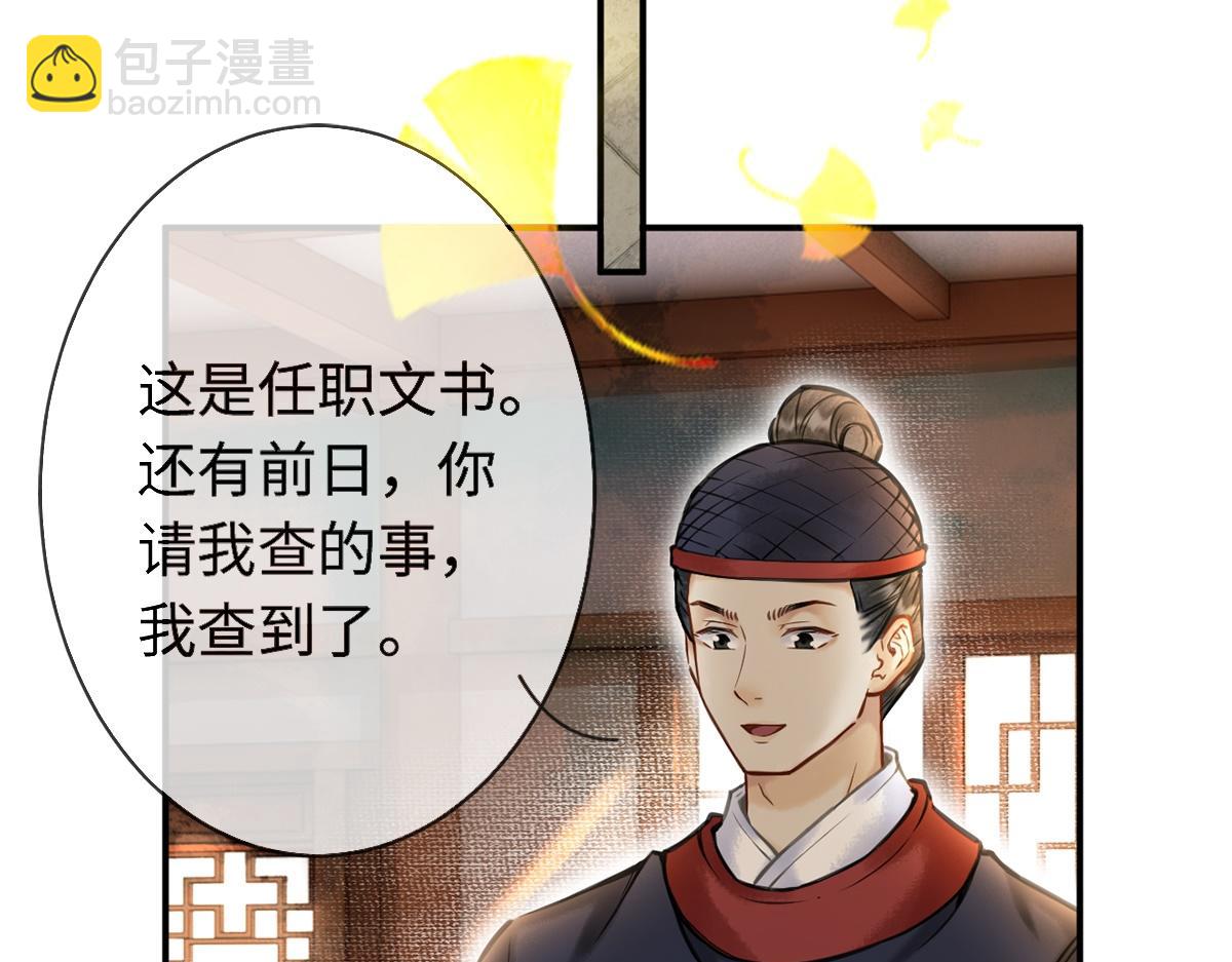 第18话(1/3)-第18话