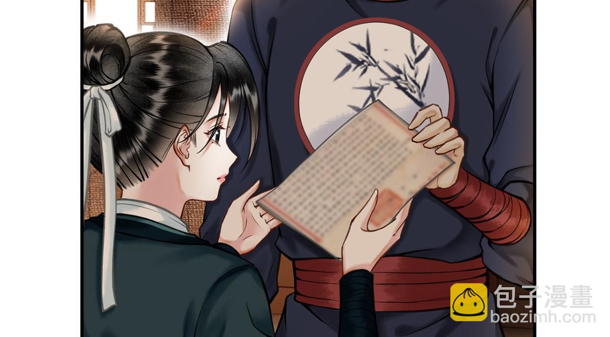 第18话(1/3)-第18话