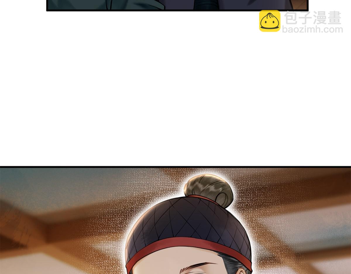 第18话(1/3)-第18话