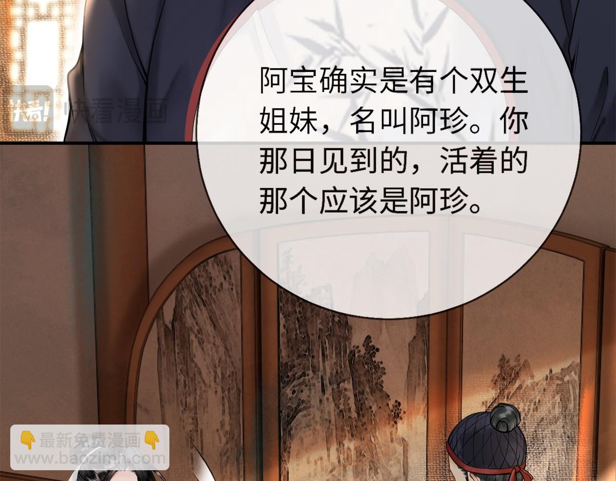 第18话(1/3)-第18话