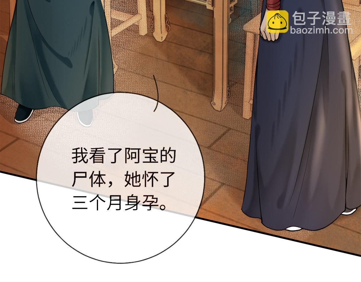 第18话(1/3)-第18话