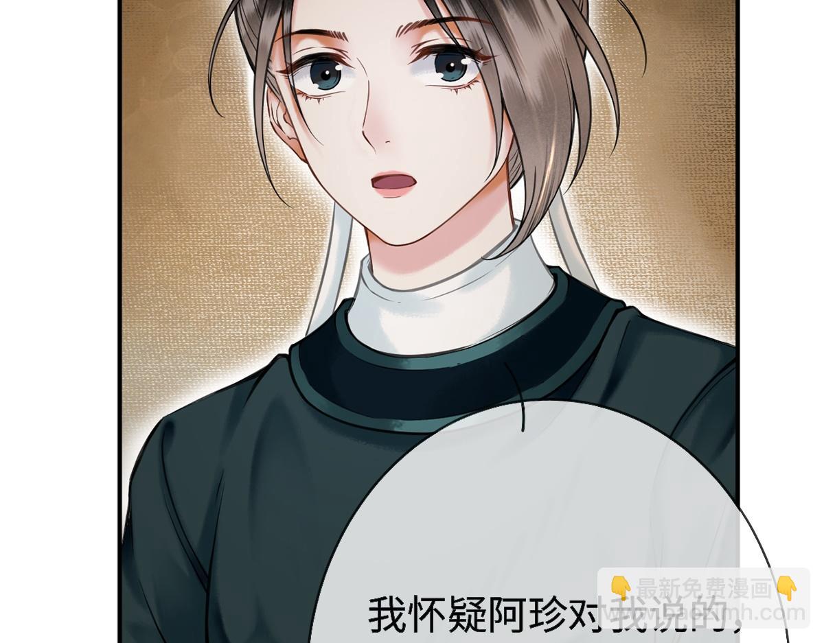 第18话(1/3)-第18话