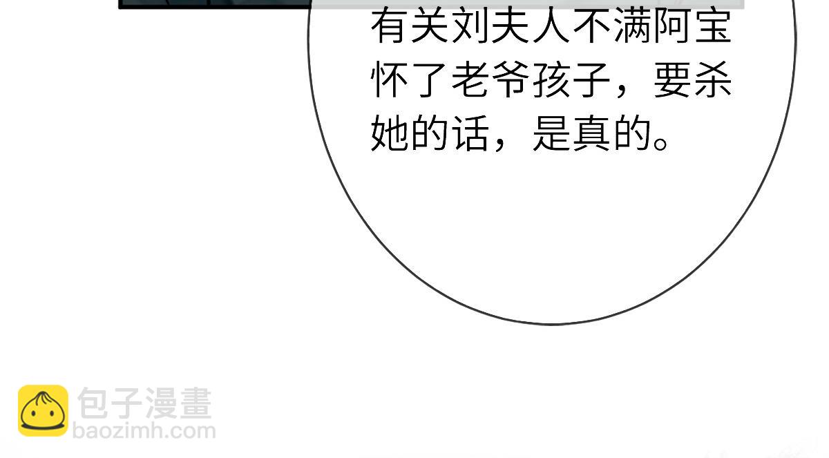 第18话(1/3)-第18话