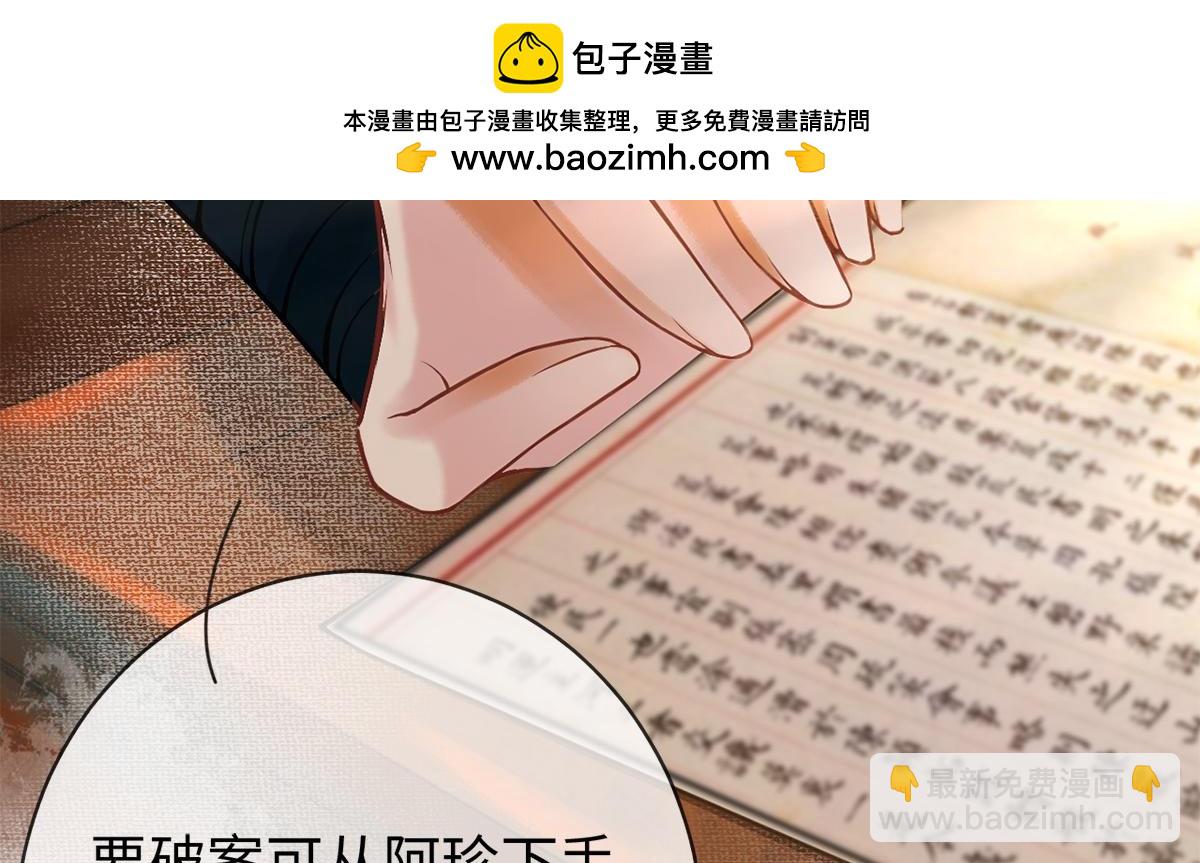 第18话(1/3)-第18话