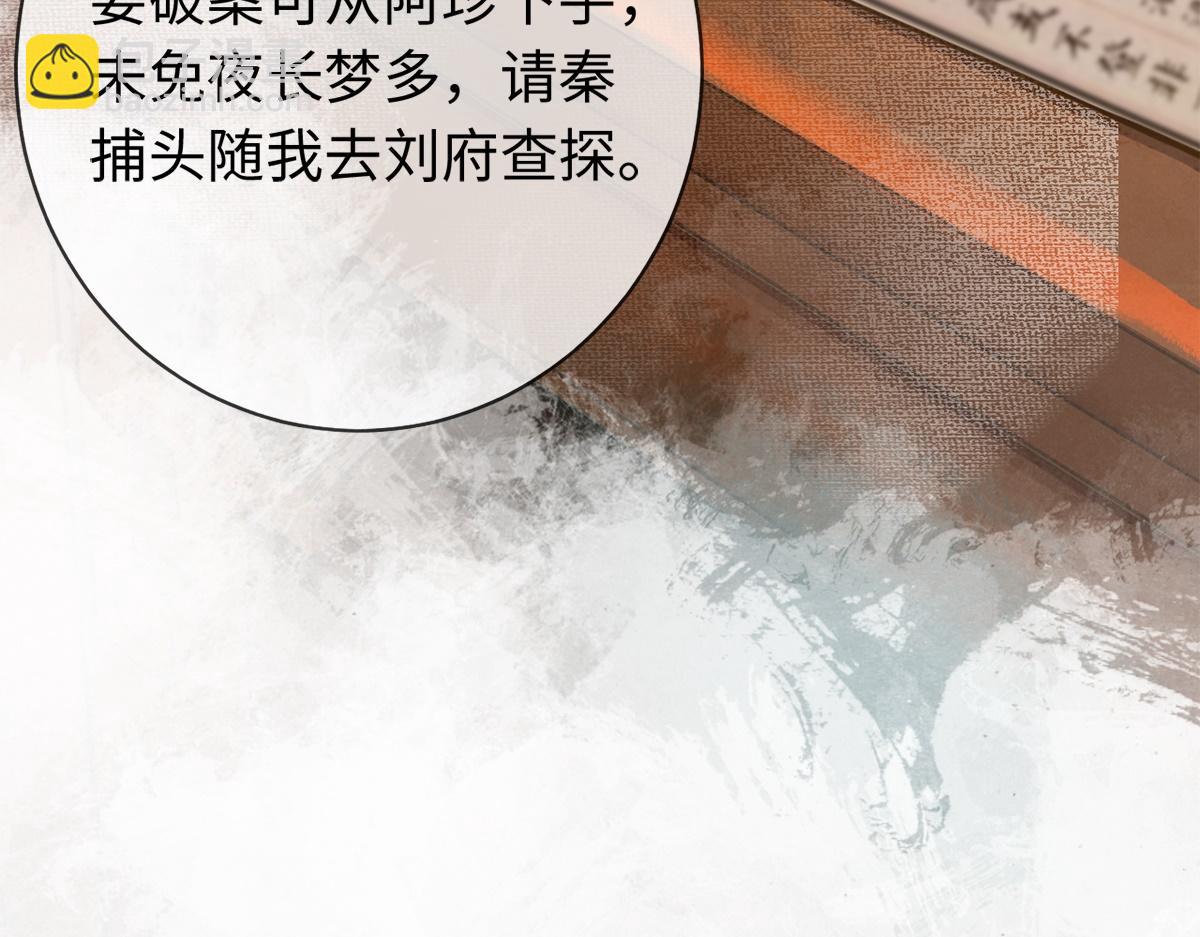 第18话(1/3)-第18话