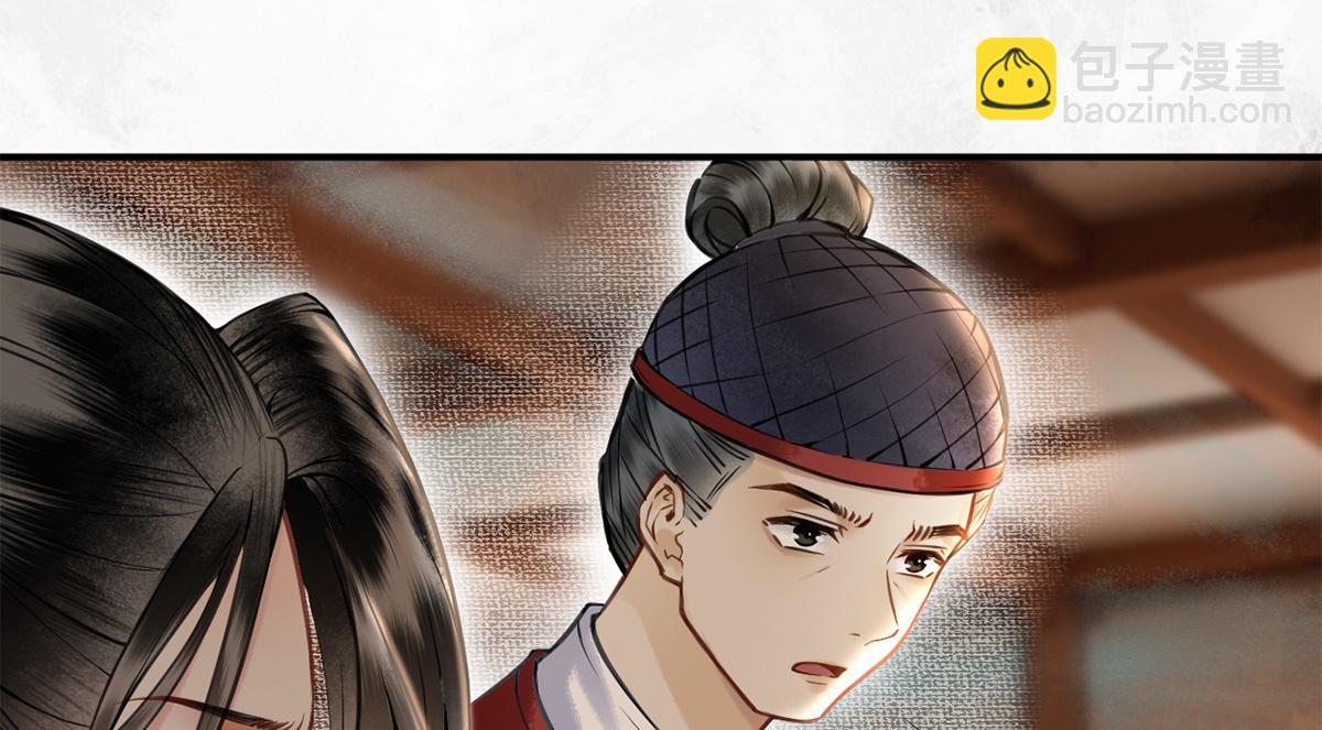 第18话(1/3)-第18话