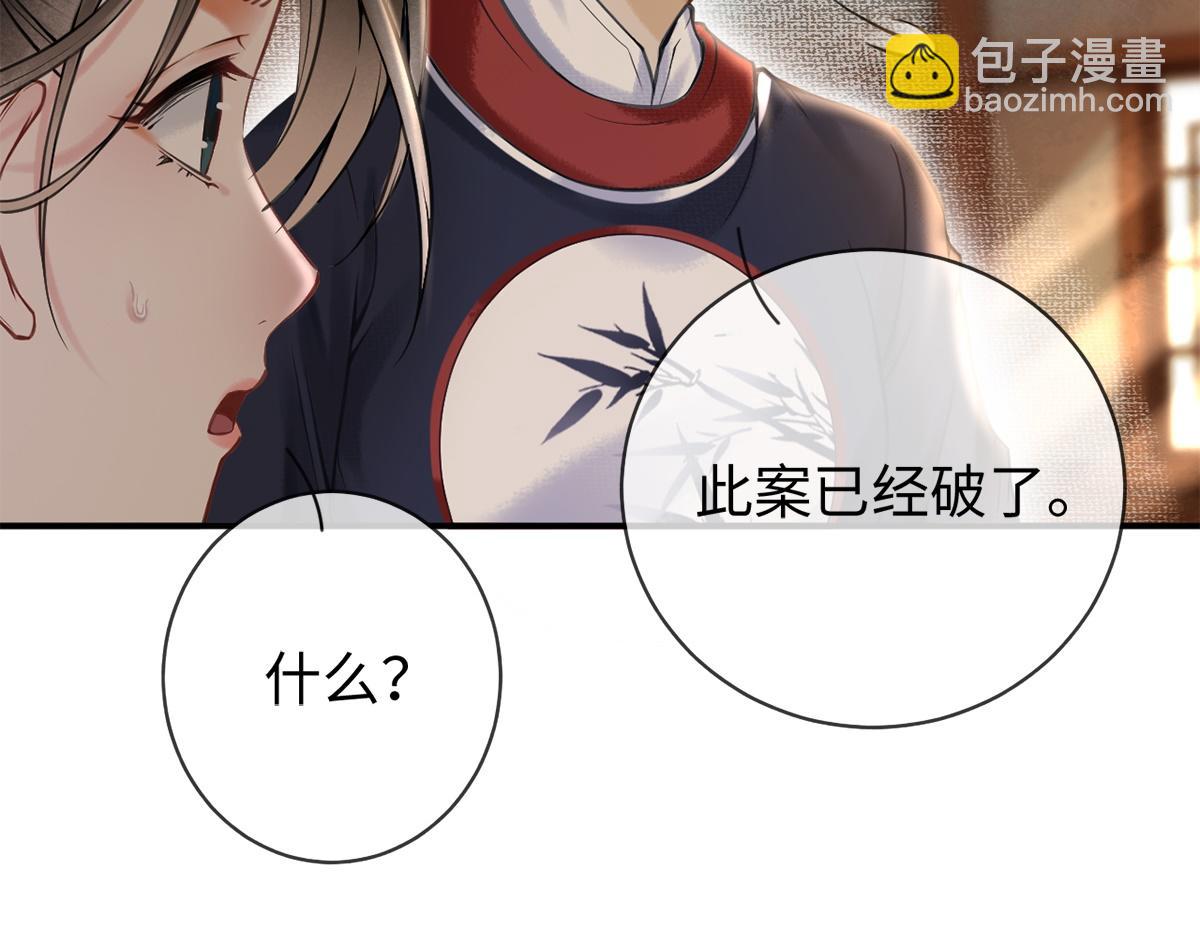 第18话(1/3)-第18话