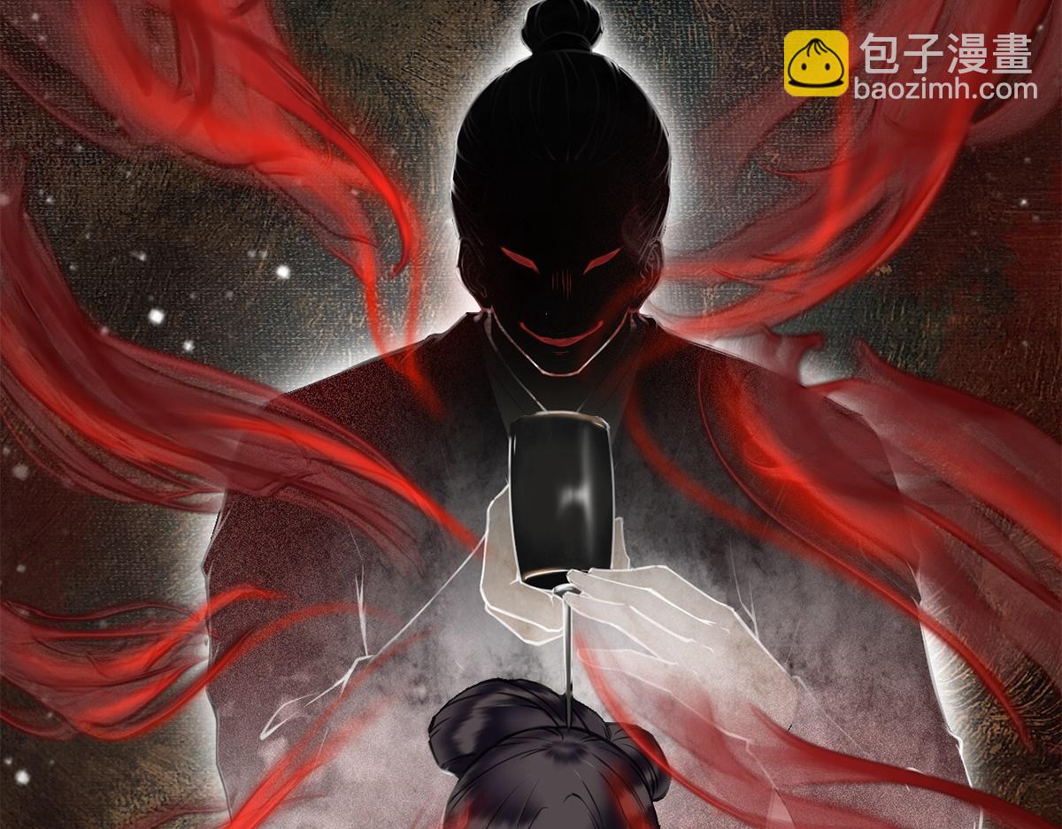 第18话(1/3)-第18话