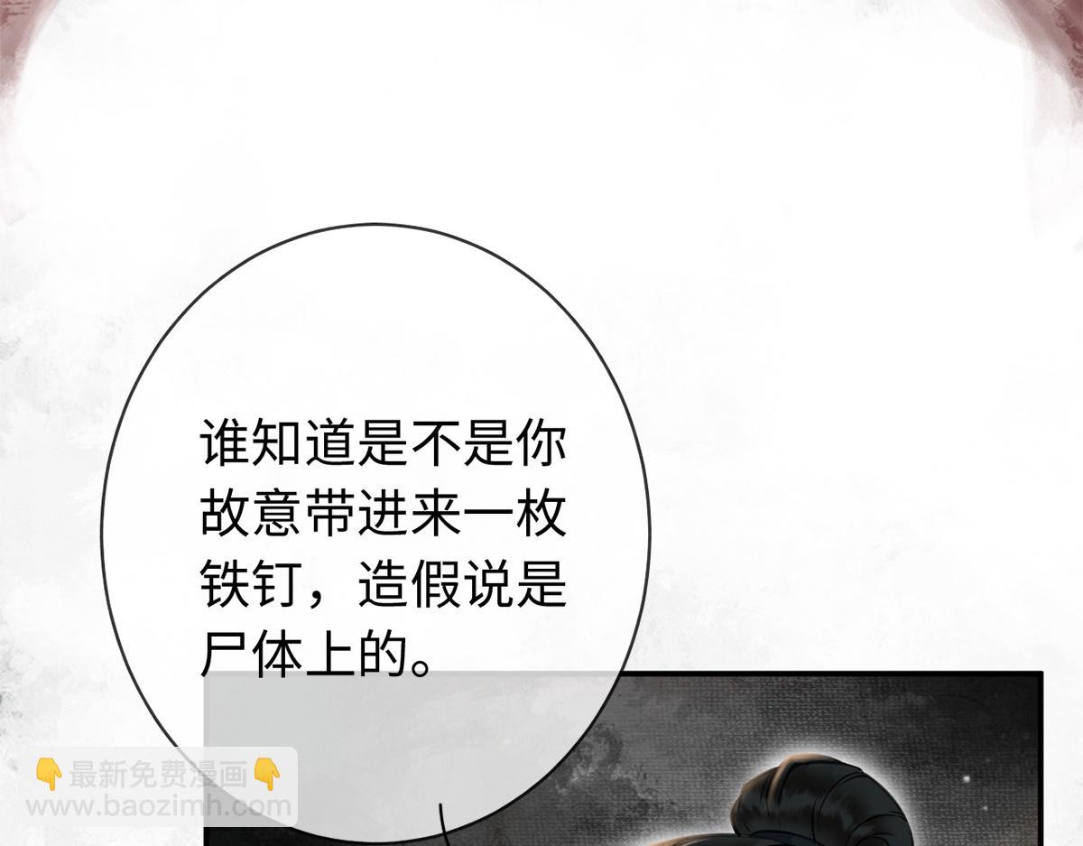 第18话(1/3)-第18话