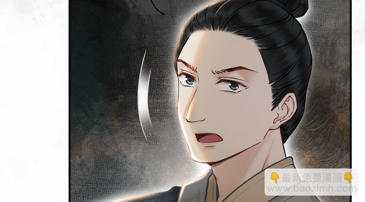 第18话(1/3)-第18话