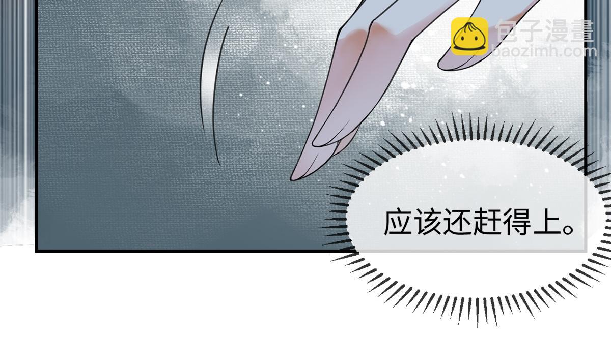 第2话(1/2)-第2话