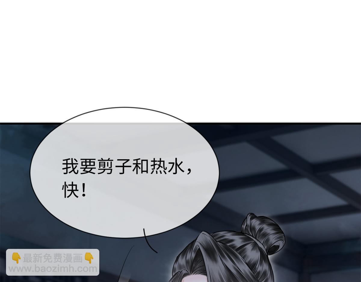 第2话(1/2)-第2话