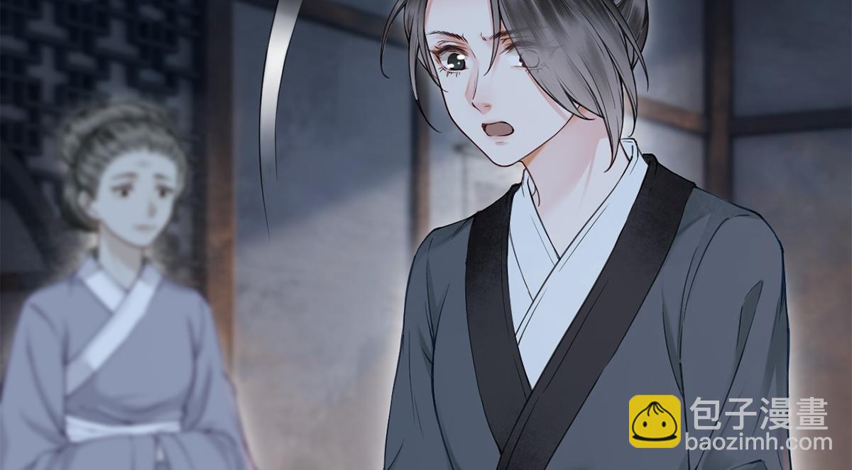 第2话(1/2)-第2话