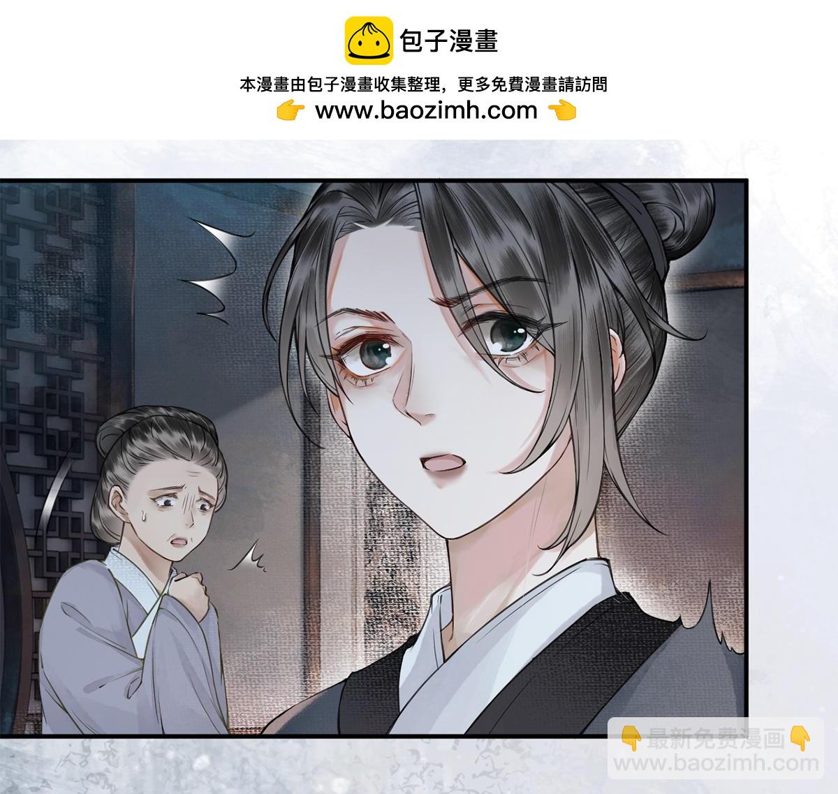 第2话(1/2)-第2话